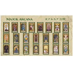 イケメンタロット - Handsome Tarot - サブ2