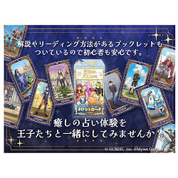 ルナズ 夢100 タロットカード - Luna