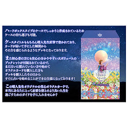 男心オラクルカード - Men