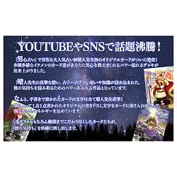 男心オラクルカード - Men