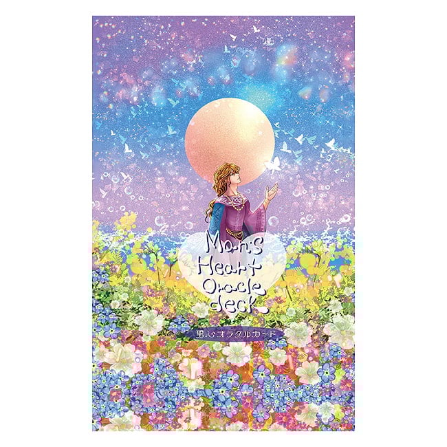 男心オラクルカード - Men