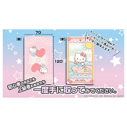 ルナズ ハローキティ タロット - Luna