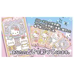 ルナズ ハローキティ タロット - Luna