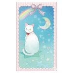 ドリーミングキャットタロット - Dreaming Cat Tarot