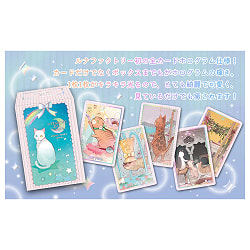 ドリーミング キャットタロット ポケットサイズ - Dreaming Cat Tarot Pocket Size - サブ4