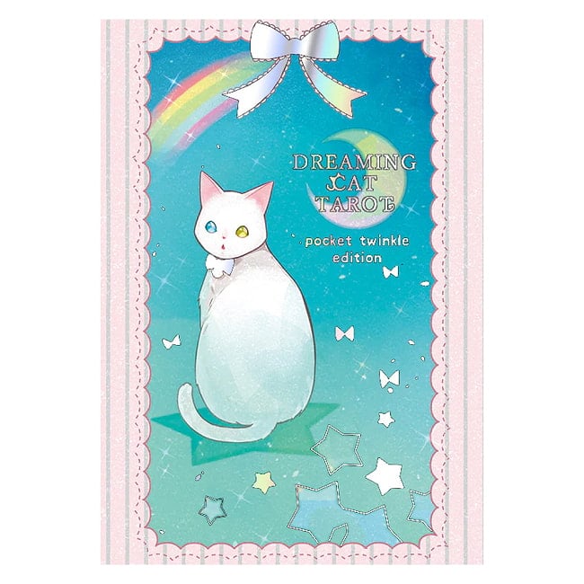 ドリーミング キャットタロット ポケットサイズ - Dreaming Cat Tarot Pocket Sizeの写真オラクルカード,占い,カード占い,タロット,スピリチュアル,自己探求,内なる声,ガイダンス,直感,金箔加工,アートワーク,決断サポート,毎日のリフレクション,魂の目的
