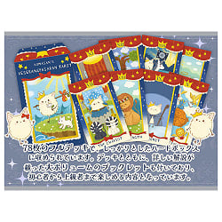 ケセランパセランタロット - Keseran Paseran Tarot - サブ4