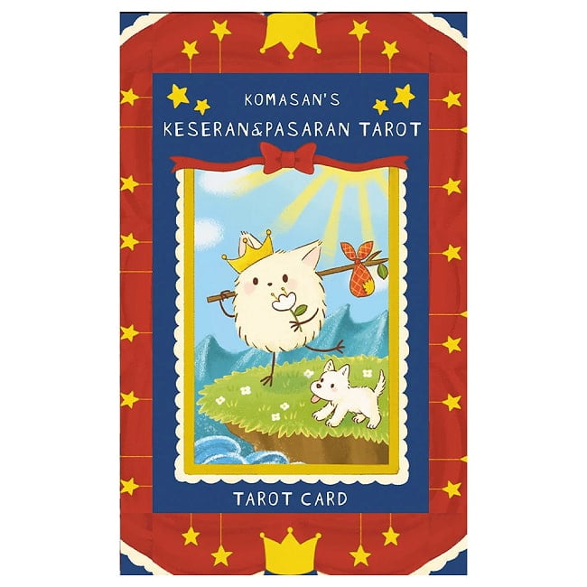 ケセランパセランタロット - Keseran Paseran Tarotの写真占い,カード,タロット,オラクル,ルノルマン,スピリチュアル,日本語