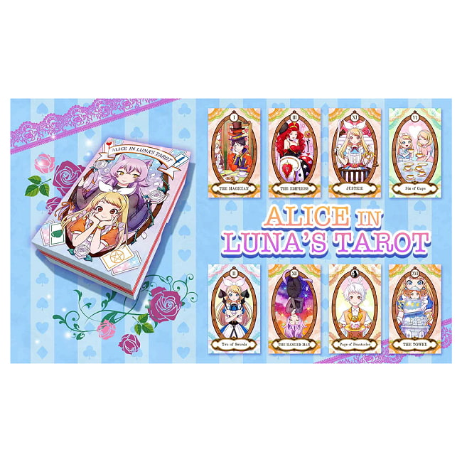 アリス イン ルナズ タロット - Alice in Luna