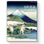 鳥獣戯画　オラクルカード - Choju Giga Oracle Cards