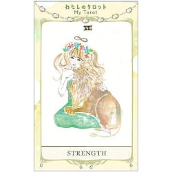 わたしのタロット - My Tarotの商品写真