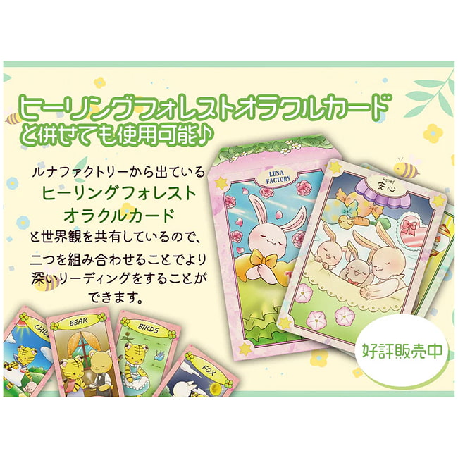 タイガールノルマンカード - Tiger Girl Norman Cards 3 - 山菱たいが先生監修のかわいいタイガー