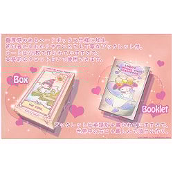 ルナズ マイメロディ タロット - Luna