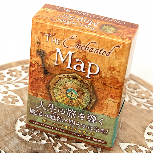 ザ・マップオブオラクルカード - The Enchanted Map ORACLE CARDS 3 - 羅針盤的表紙が神秘のいざない、、