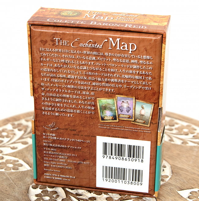 ザ・マップオブオラクルカード - The Enchanted Map ORACLE CARDS 4 - 箱裏面説明。