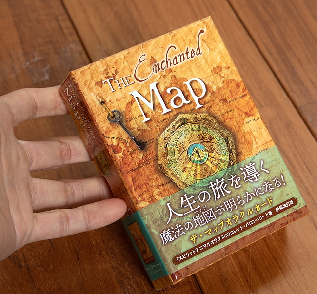 ザ・マップオブオラクルカード - The Enchanted Map ORACLE CARDS 5 - 外箱の大きさはこのくらい。箱を持っている手は、手の付け根から中指の先までで約17cmです。