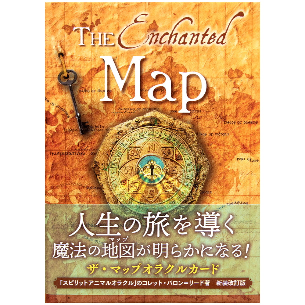ザ・マップオブオラクルカード - The Enchanted Map ORACLE