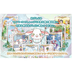 はぴらぶオラクルカード - Happy Love Oracle Cards - サブ2