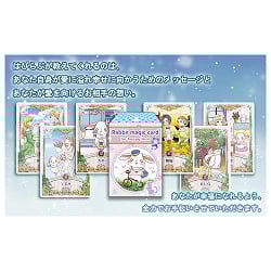 はぴらぶオラクルカード - Happy Love Oracle Cards - サブ3