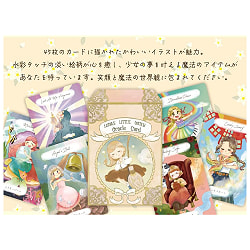 ルナズ リトル ウィッチ オラクルカード - Luna