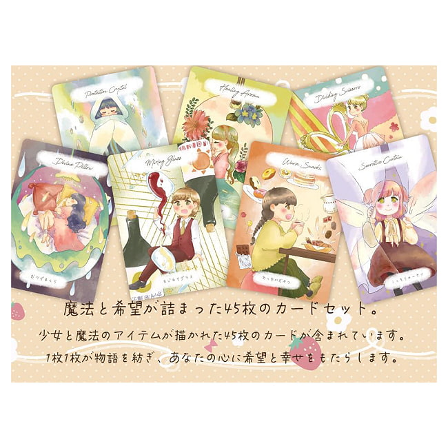 ルナズ リトル ウィッチ オラクルカード - Luna