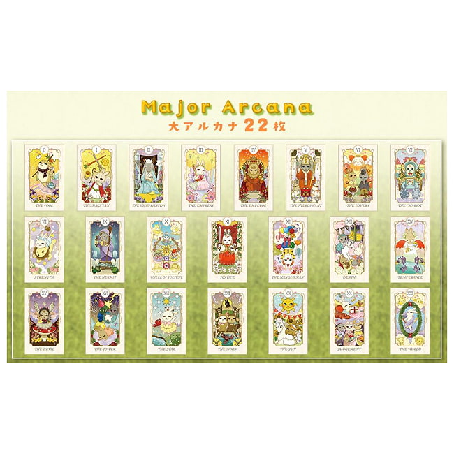 キュート ラビット タロット - Cute Rabbit Tarot 2 - 大アルカナ22枚