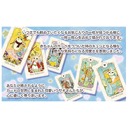 キュート ラビット タロット - Cute Rabbit Tarot - サブ4