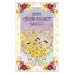 キュート ラビット タロット - Cute Rabbit Tarot