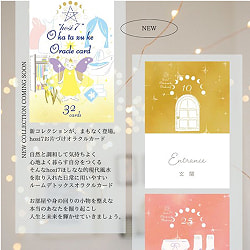 hosi7お片づけオラクルカード - hosi7 Tidying Up Oracle Cards - サブ3