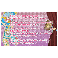 フェイブル ヘッジホッグ タロット - Fable Hedgehog Tarot - サブ3