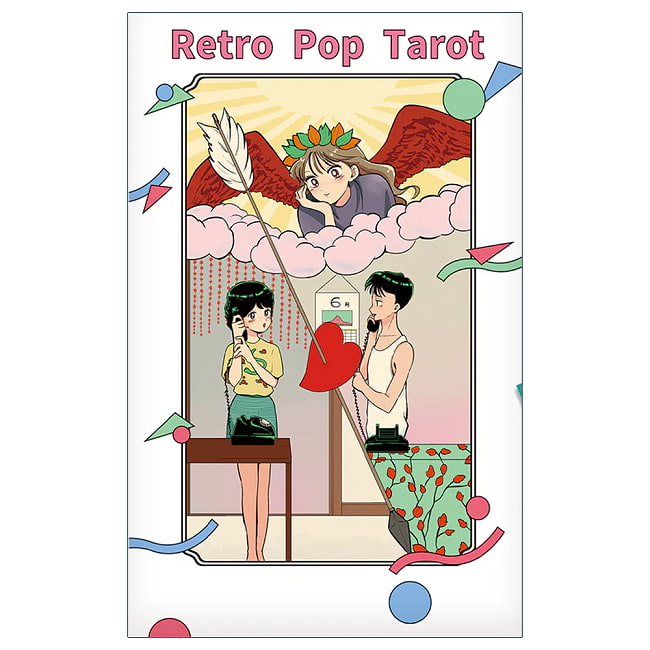 レトロポップタロット - Retro Pop Tarotの写真占い,カード,タロット,オラクル,ルノルマン,スピリチュアル,日本語