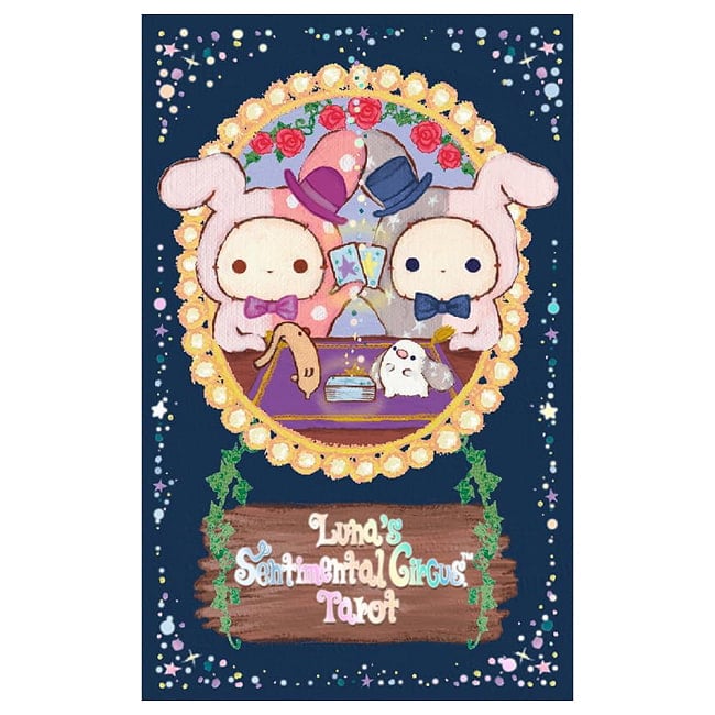 ルナズ センチメンタルサーカスタロット - Luna