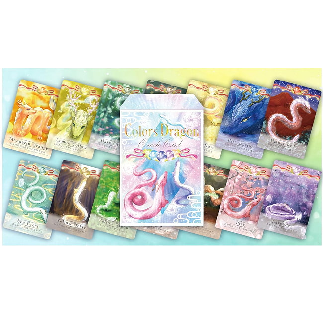 カラーセラピー ドラゴン オラクルカード - Color Therapy Dragon Oracle Cards 4 - あなたはなにを問いますか？