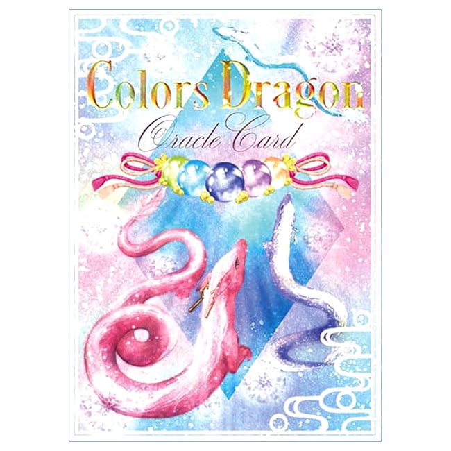 カラーセラピー ドラゴン オラクルカード - Color Therapy Dragon Oracle Cardsの写真占い,カード,タロット,オラクル,ルノルマン,スピリチュアル,日本語