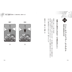 カード付き【すごい! 陰陽五行開運カード】 - With card [Wow! Ying-Yang Five Lines Good Luck Card]  - サブ2