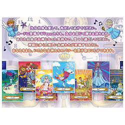 ビーナス チャイルド オラクルカード - Venus Child Oracle Cards - サブ2