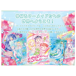 ラブリー マーメイド オラクルカード - Lovely Mermaid Oracle Cards - サブ5