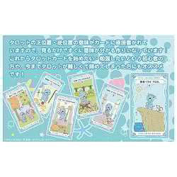 ぼのぼの タロット - Bonobono Tarot - サブ2