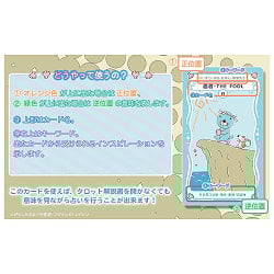 ぼのぼの タロット - Bonobono Tarot - サブ4