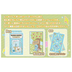 ぼのぼの タロット - Bonobono Tarot - サブ5