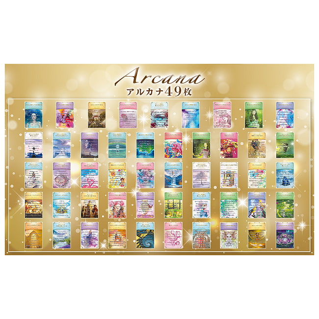 リーチングハピネスオラクルカード - Reaching Happiness Oracle Cards 2 - すてきなカードです