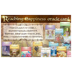 リーチングハピネスオラクルカード - Reaching Happiness Oracle Cards - サブ3