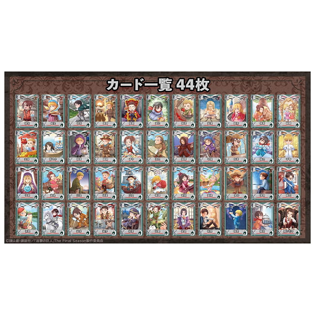 進撃の巨人 オラクルカード - Attack on Titan Oracle Cards 2 - すてきなカードです