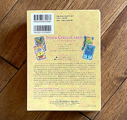 インナーチャイルドカード - Inner child card - サブ3