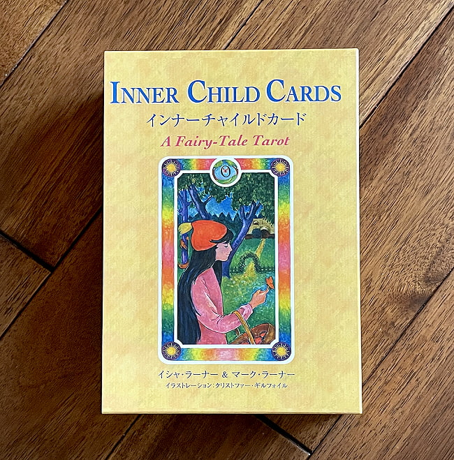 インナーチャイルドカード - Inner child cardの写真1枚目です。パッケージ写真ですオラクルカード,占い,カード占い,タロット