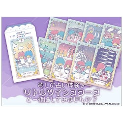 ルナズ リトル ツインスターズ タロット - Luna
