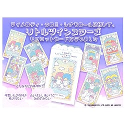 ルナズ リトル ツインスターズ タロット - Luna