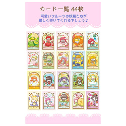 フルーツガールオラクル - Fruit Girl Oracle - サブ2