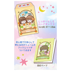 フルーツガールオラクル - Fruit Girl Oracle - サブ5