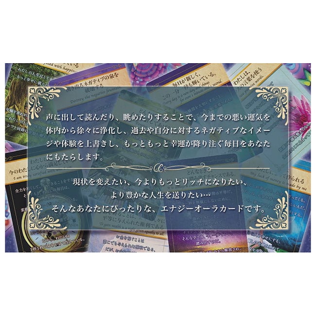 ウルティメイトフォーチュンパワーカード - Ultimate Fortune Power Cards 3 - 素敵なカードです